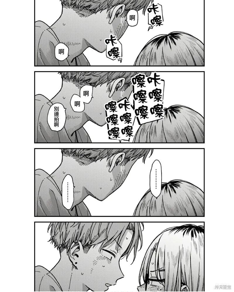 第06话 第17页