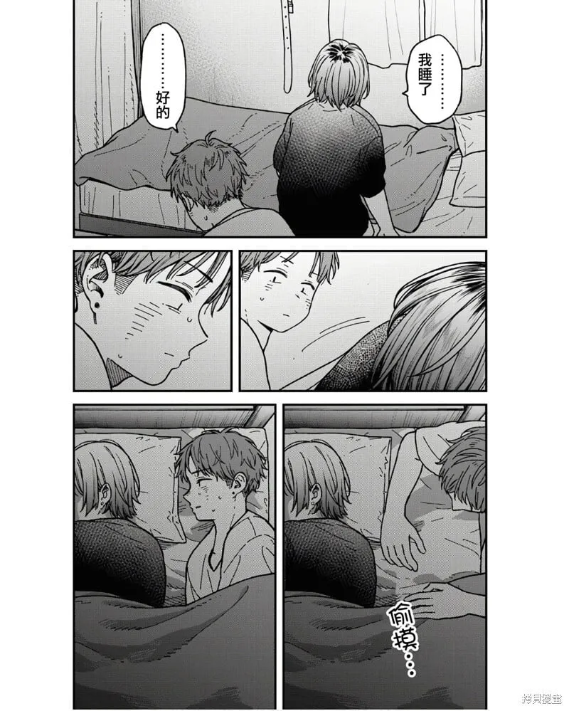 第06话 第18页