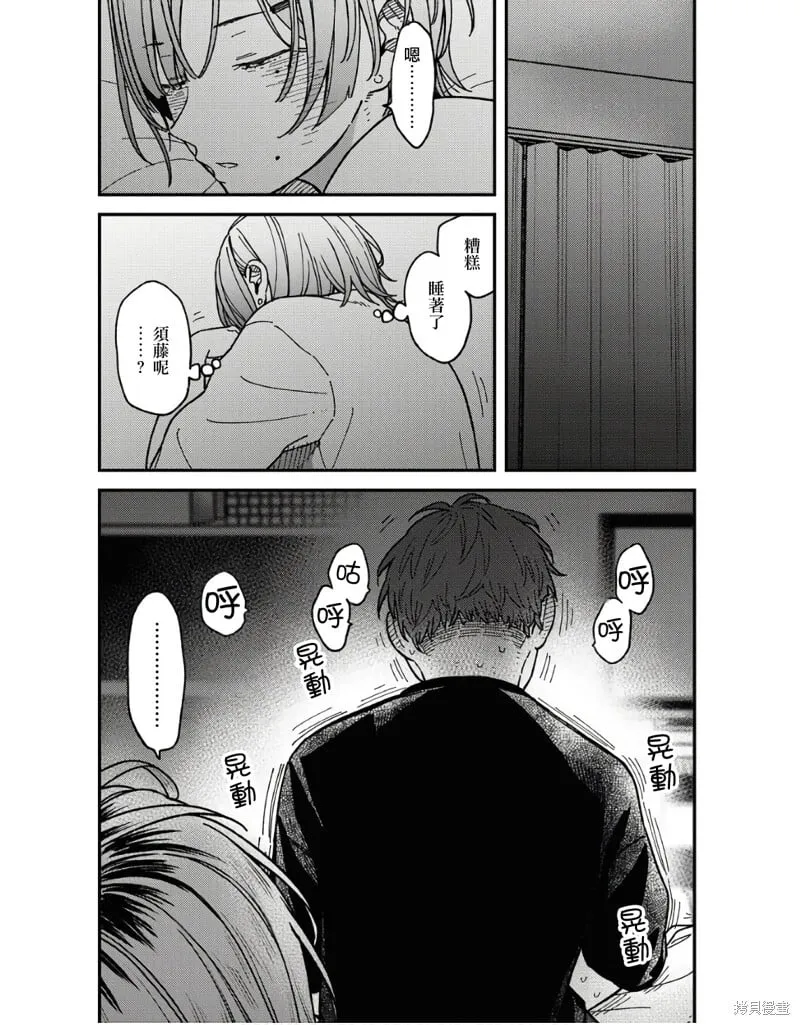 第07话 第16页