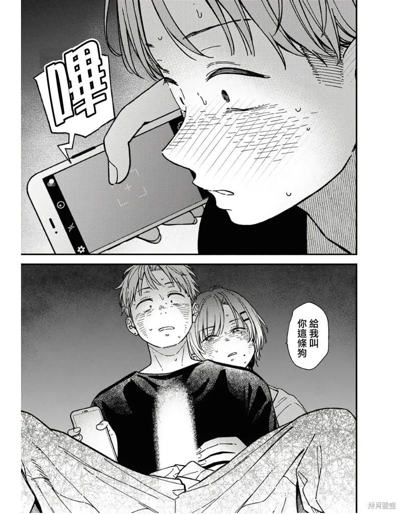 第07话 第19页