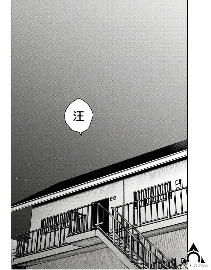 第07话 第23页