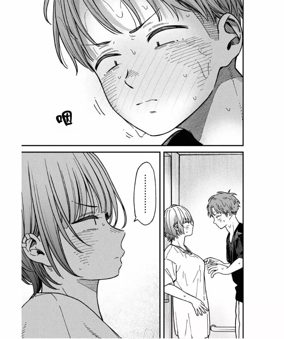 第08话 第15页