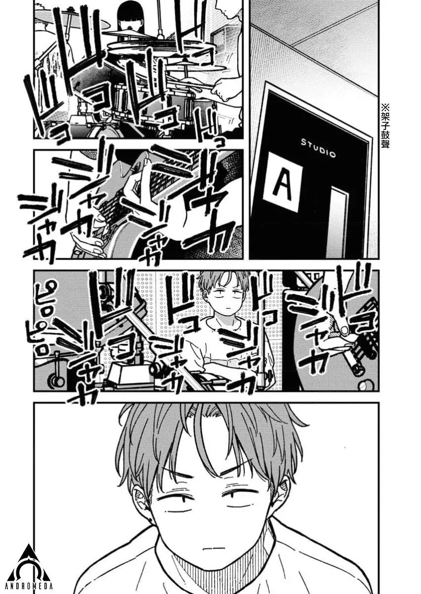 第13话 第6页