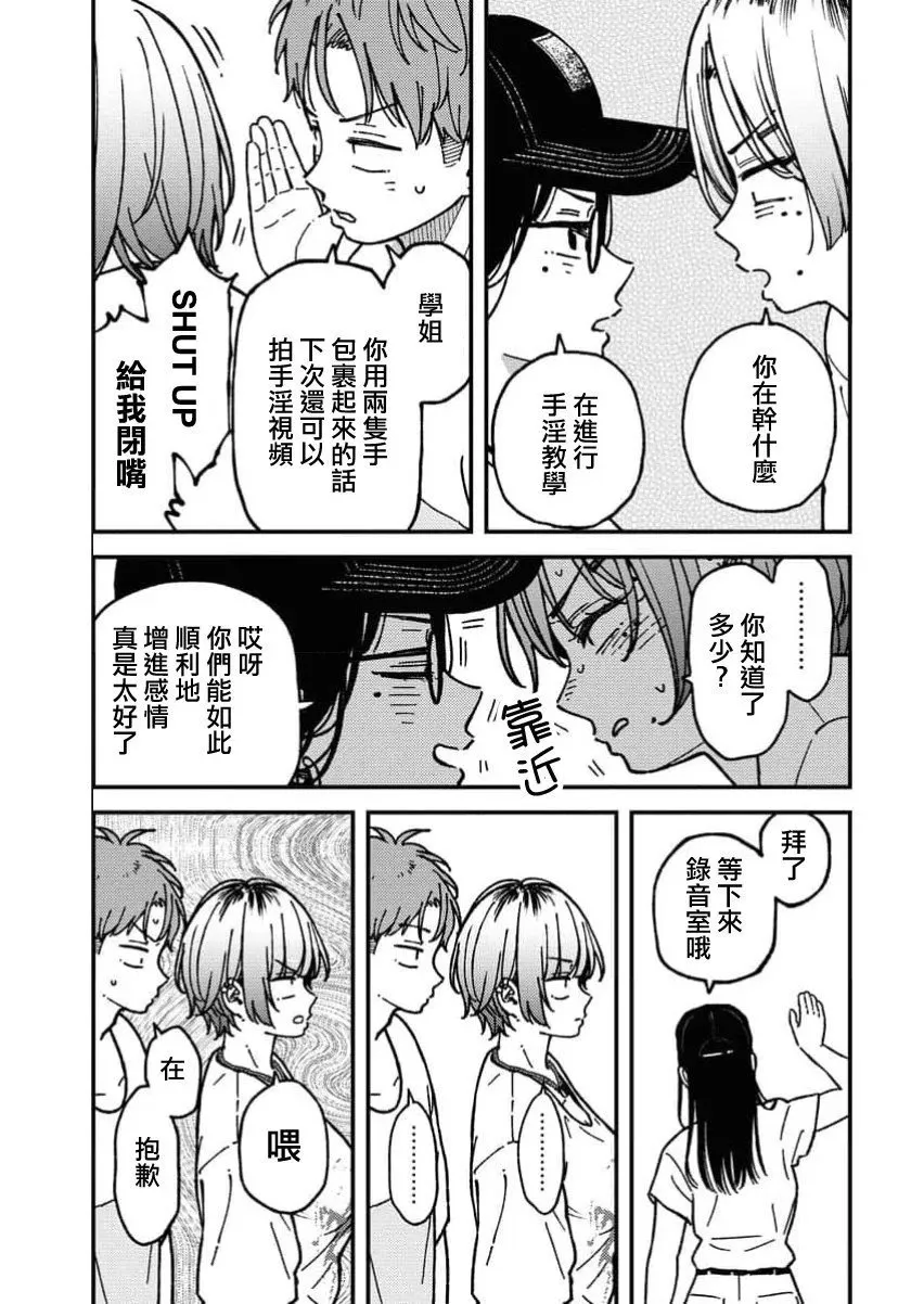第13话 第13页