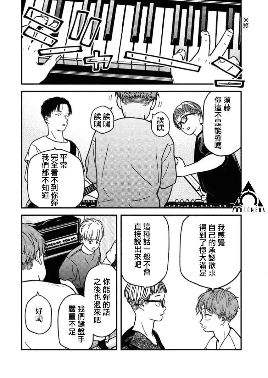 第13话 第16页