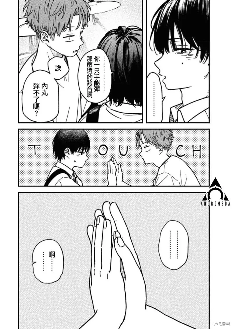 第14话 第16页