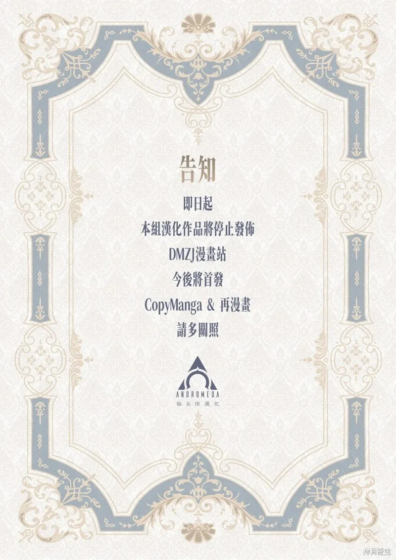 第14话 第18页