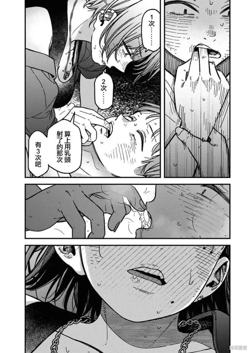 第15话 第15页