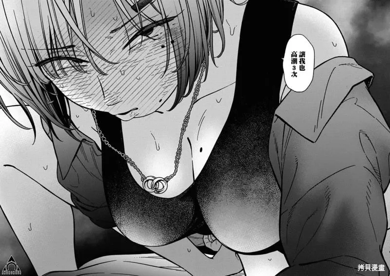 第15话 第16页