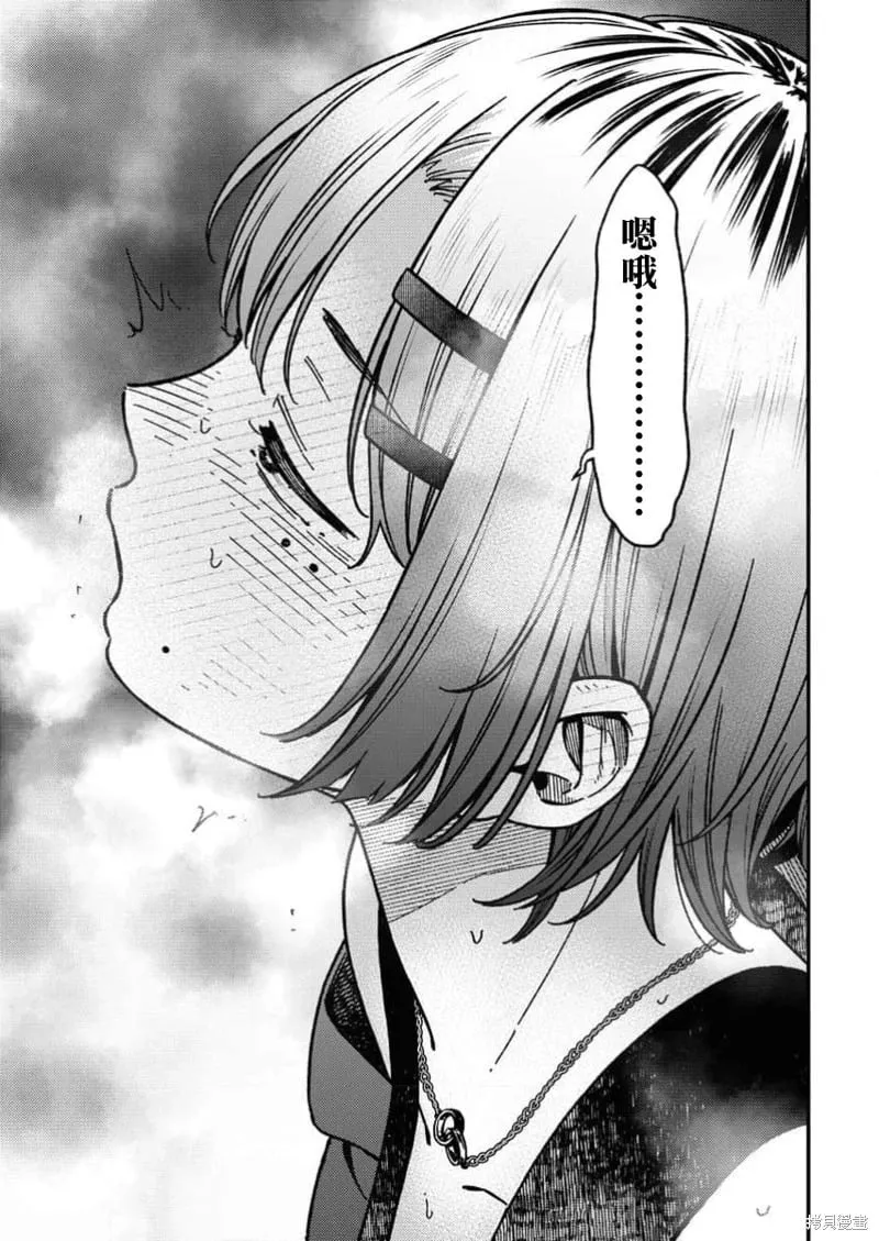 第15话 第18页