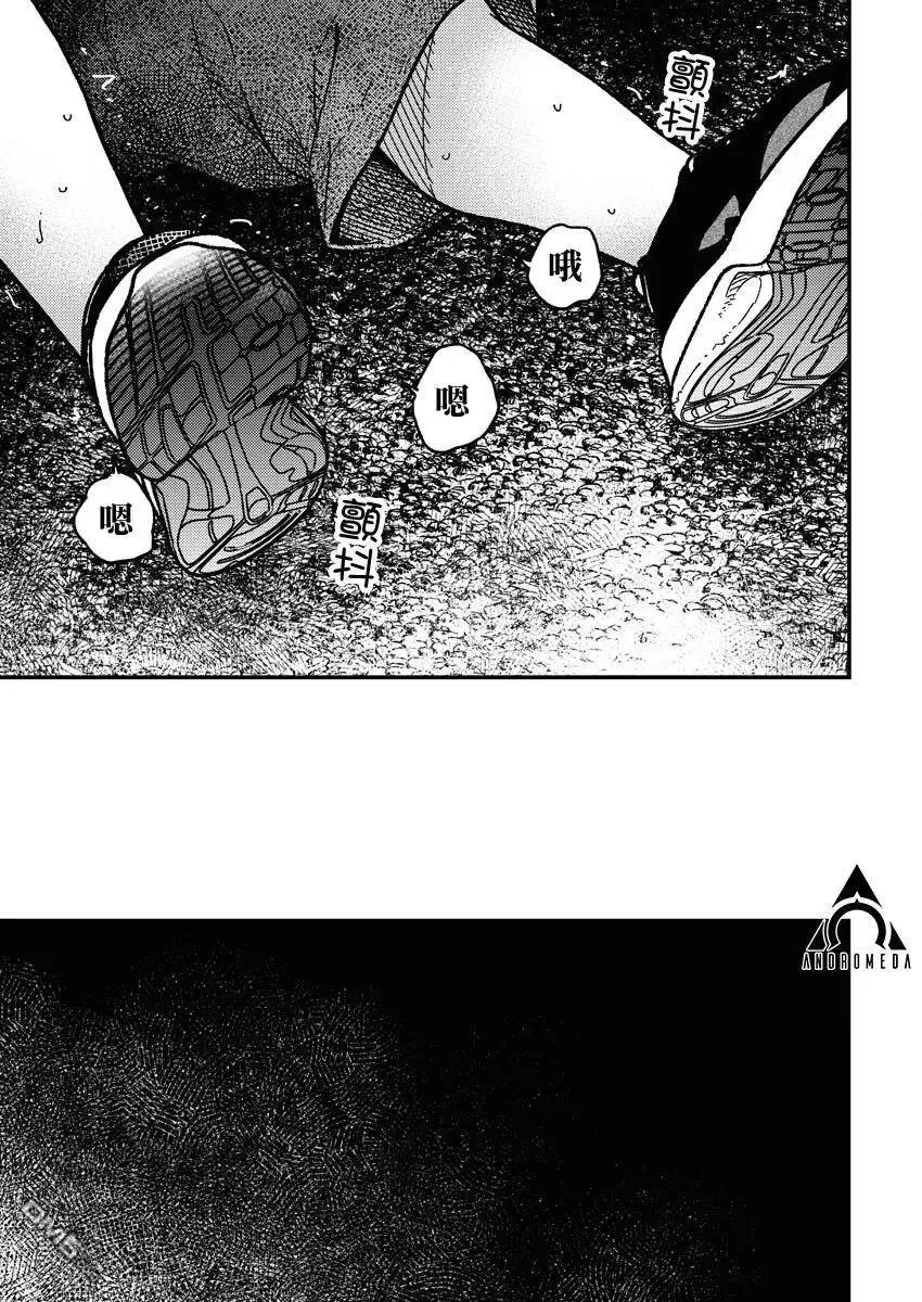 第16话 第8页