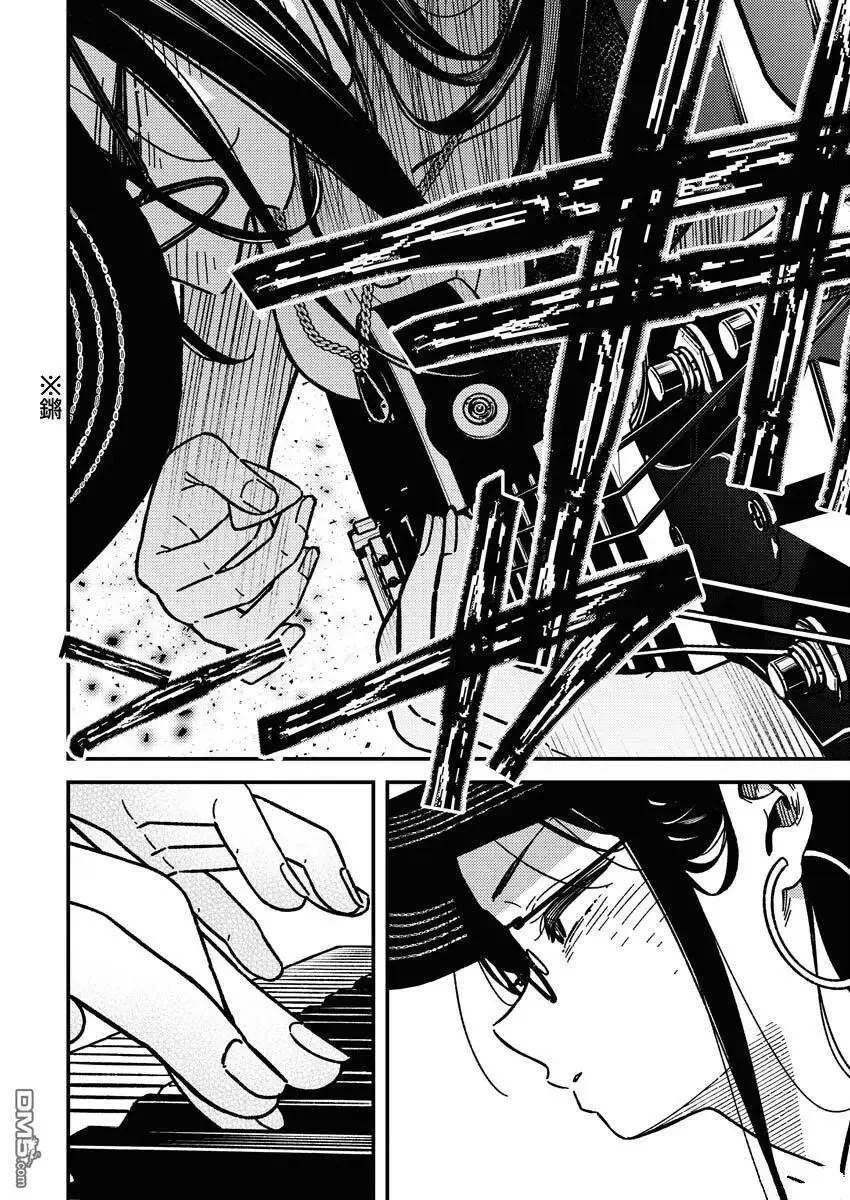 第16话 第9页