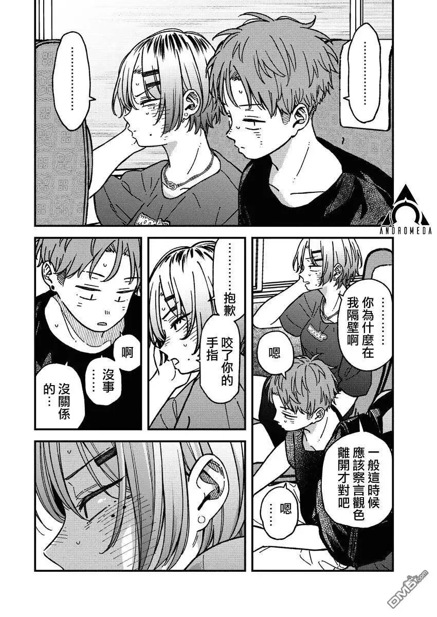 第16话 第13页