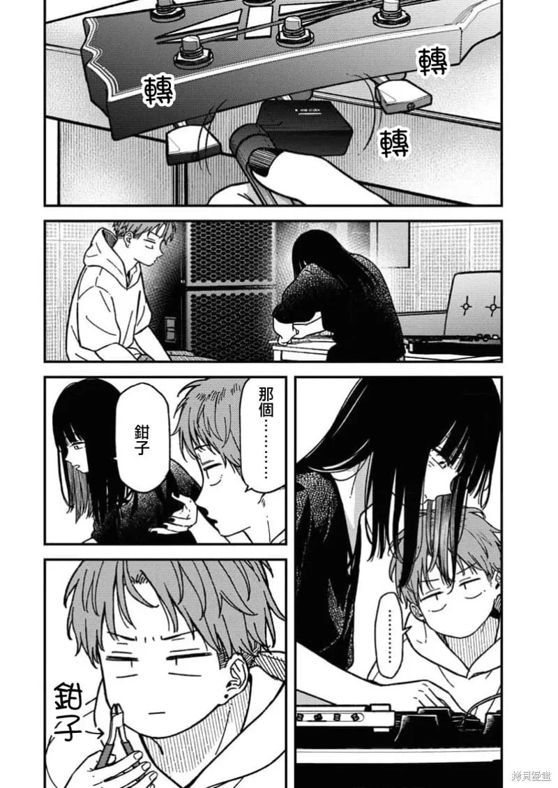 第17话 第5页