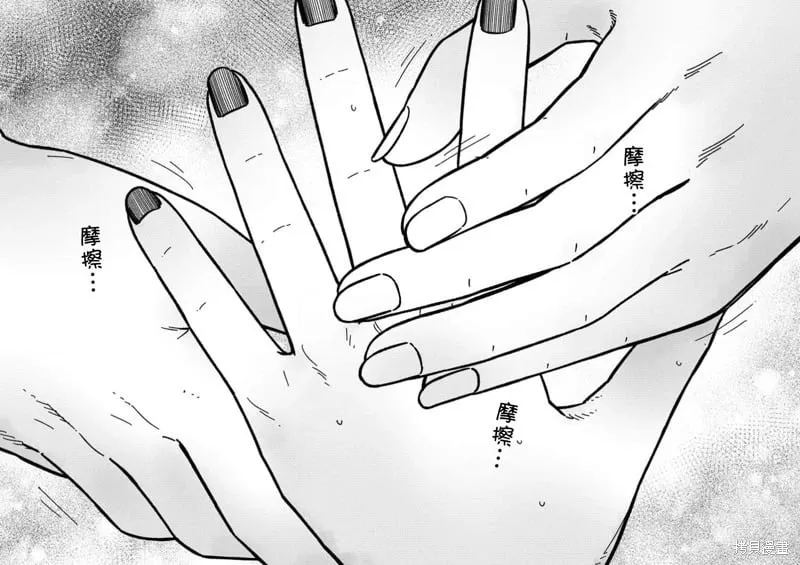 第17话 第15页