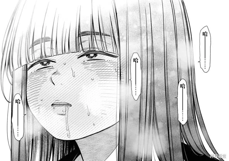 第17话 第16页