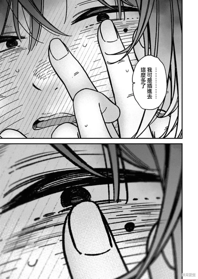 第18话 第15页