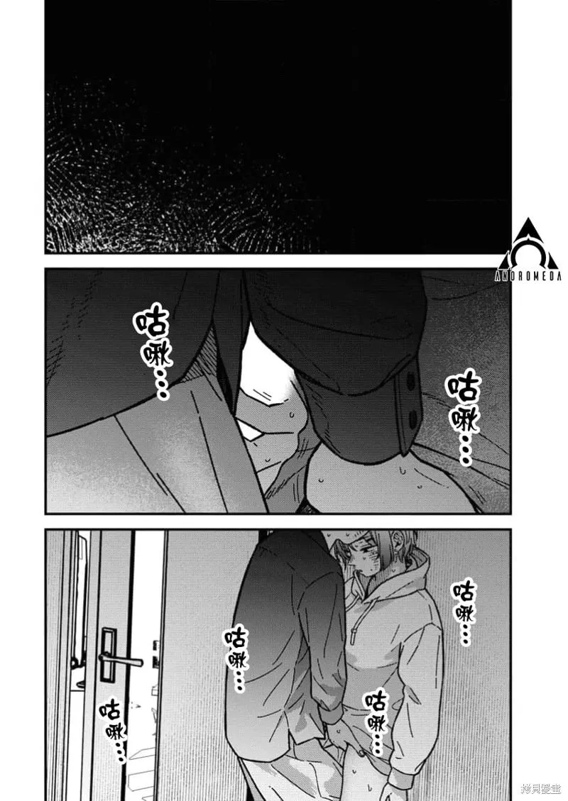 第18话 第16页