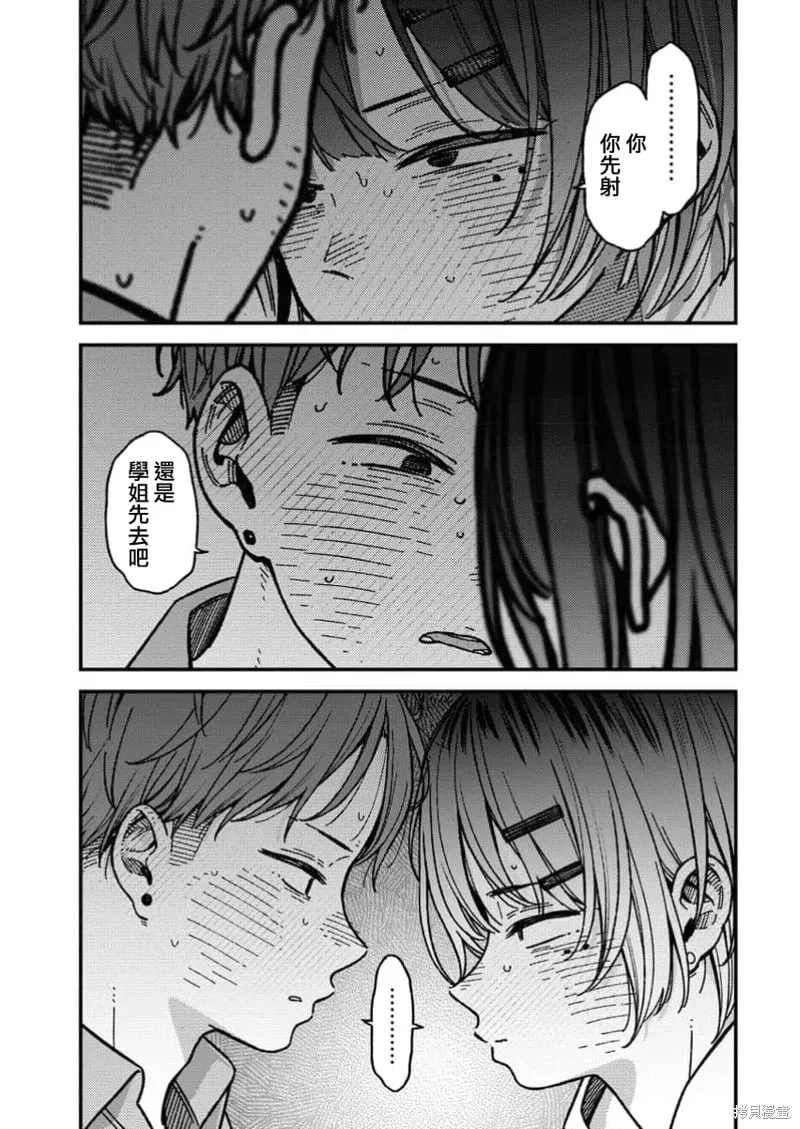 第18话 第17页