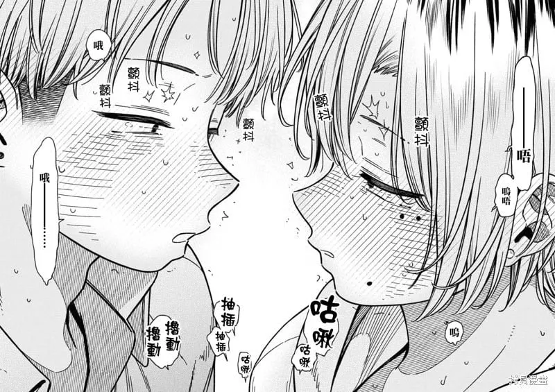 第18话 第18页