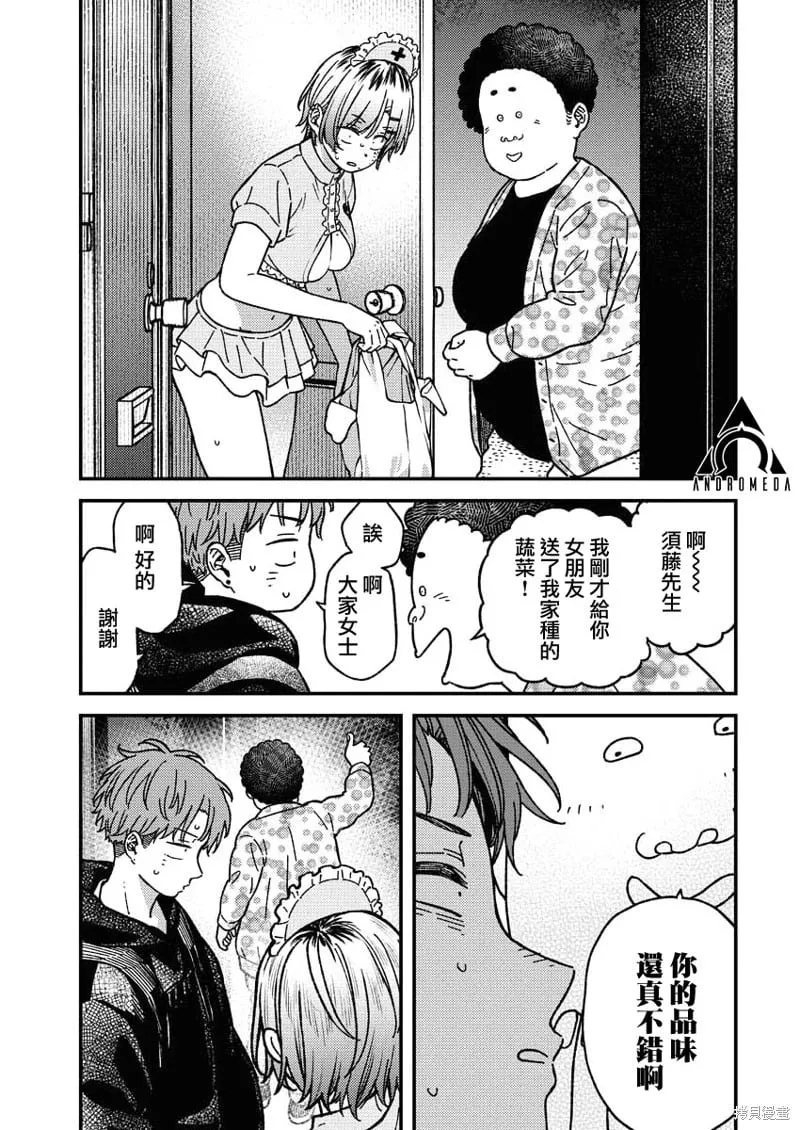 第19话 第16页
