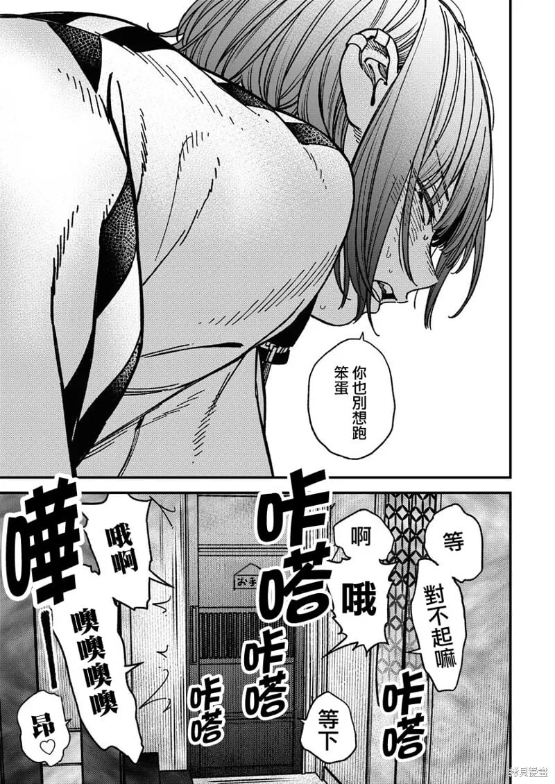 第21话 第18页