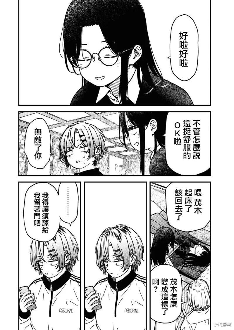 第21话 第19页