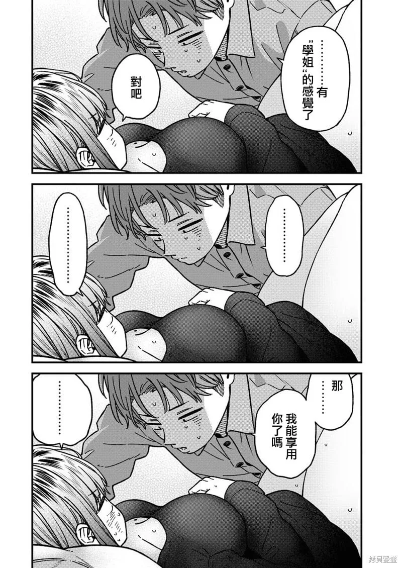 第22话 第15页