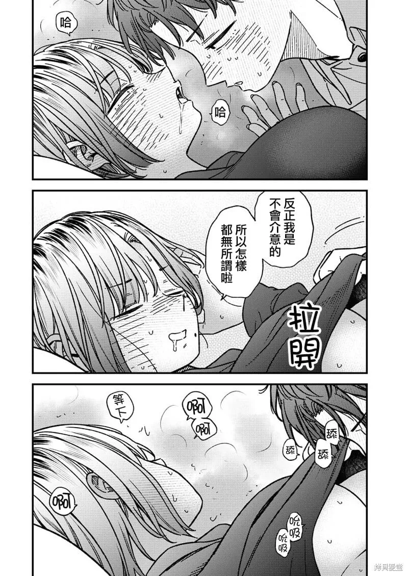 第22话 第17页