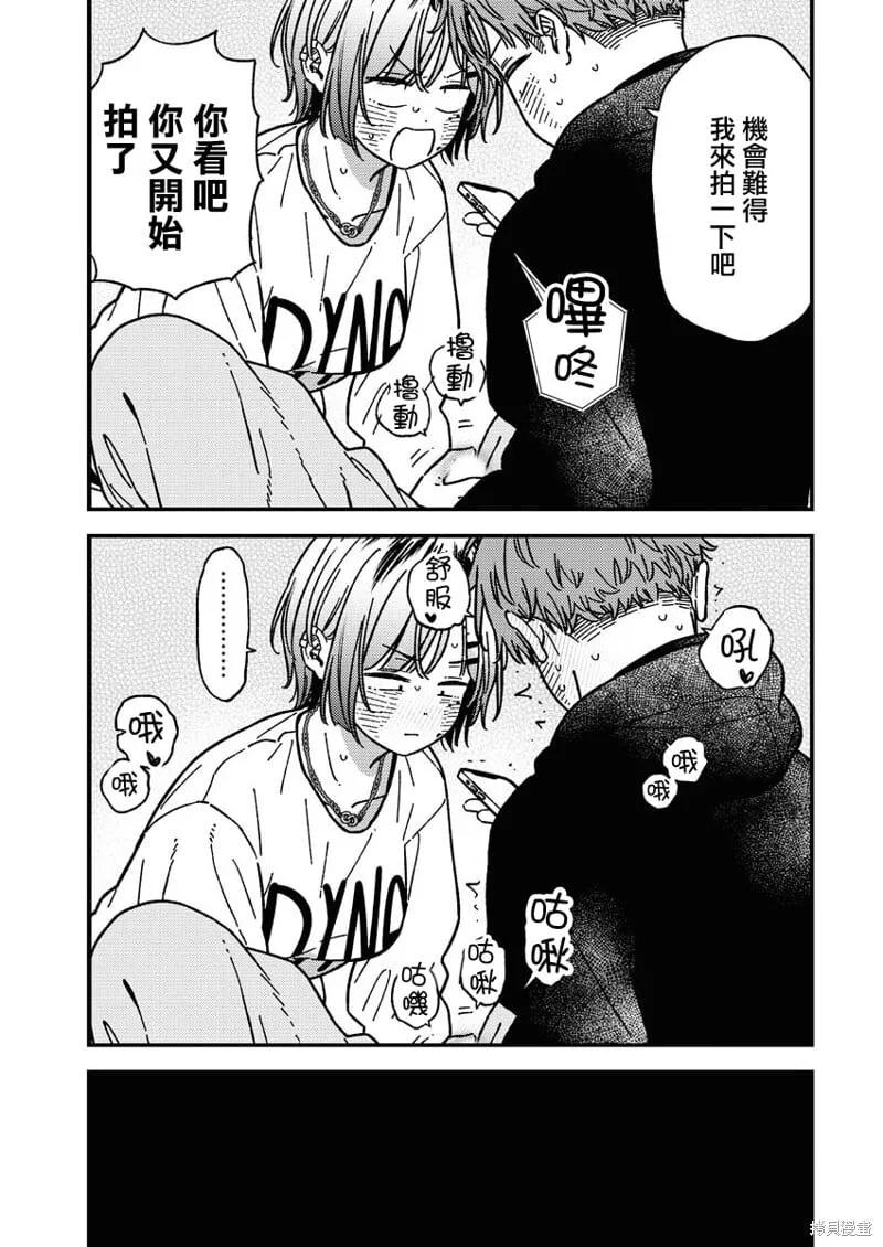 第24话 第10页