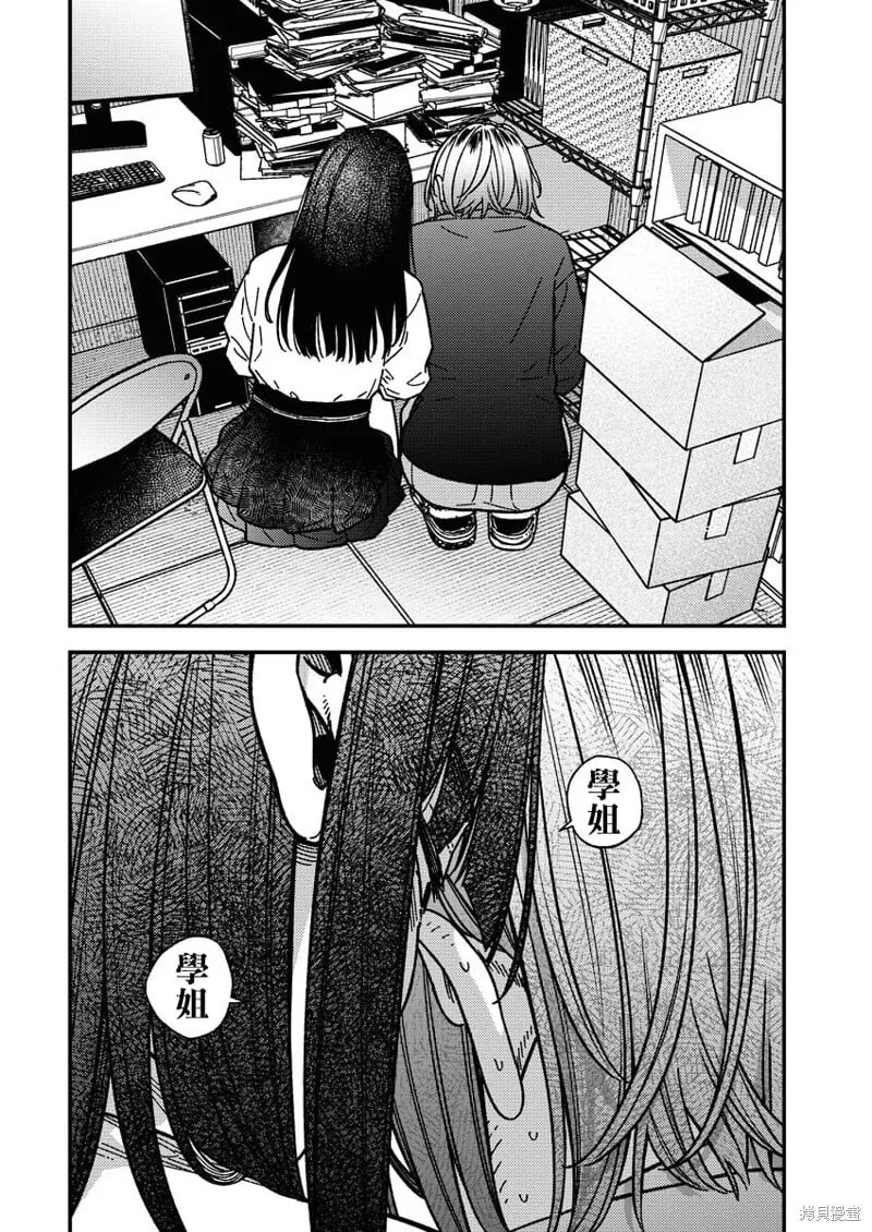 第25话 第3页
