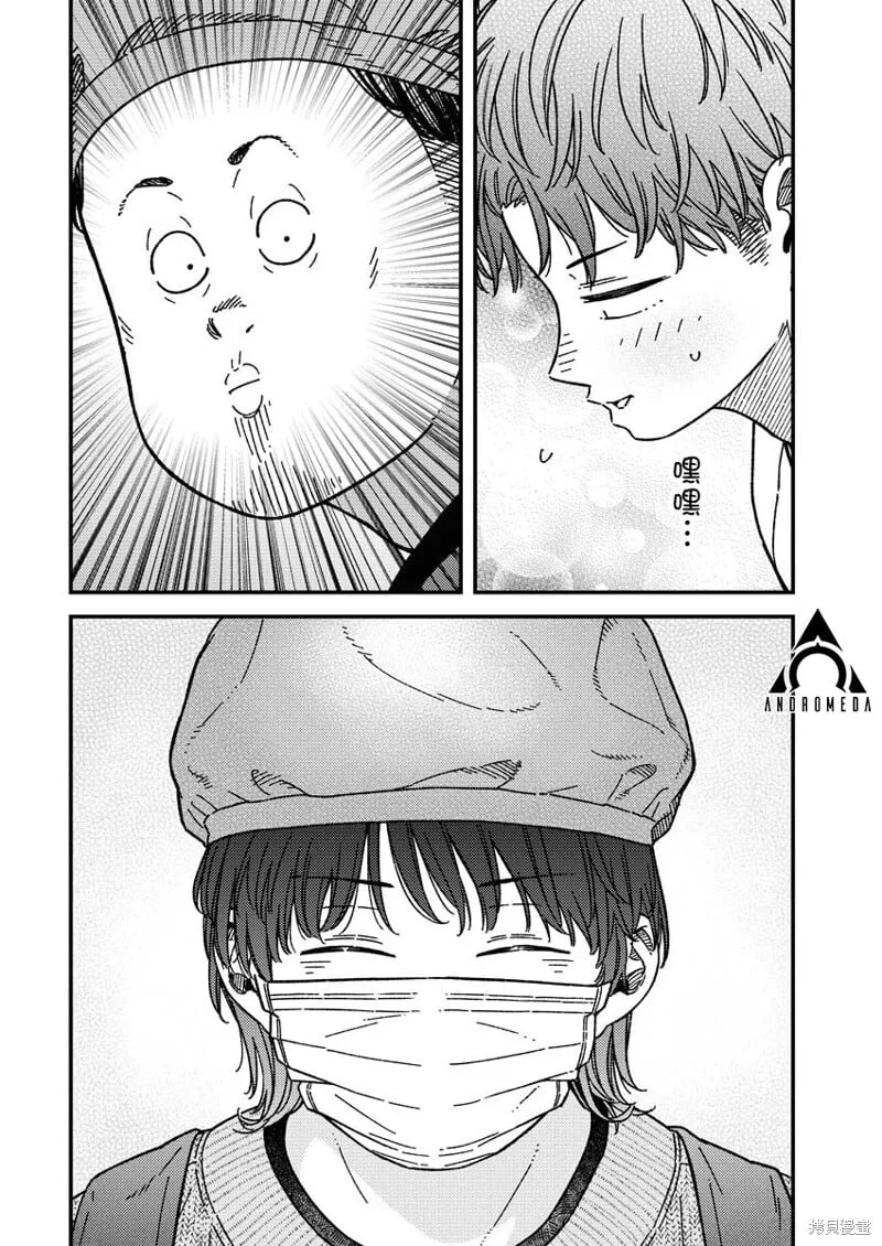第25话 第11页