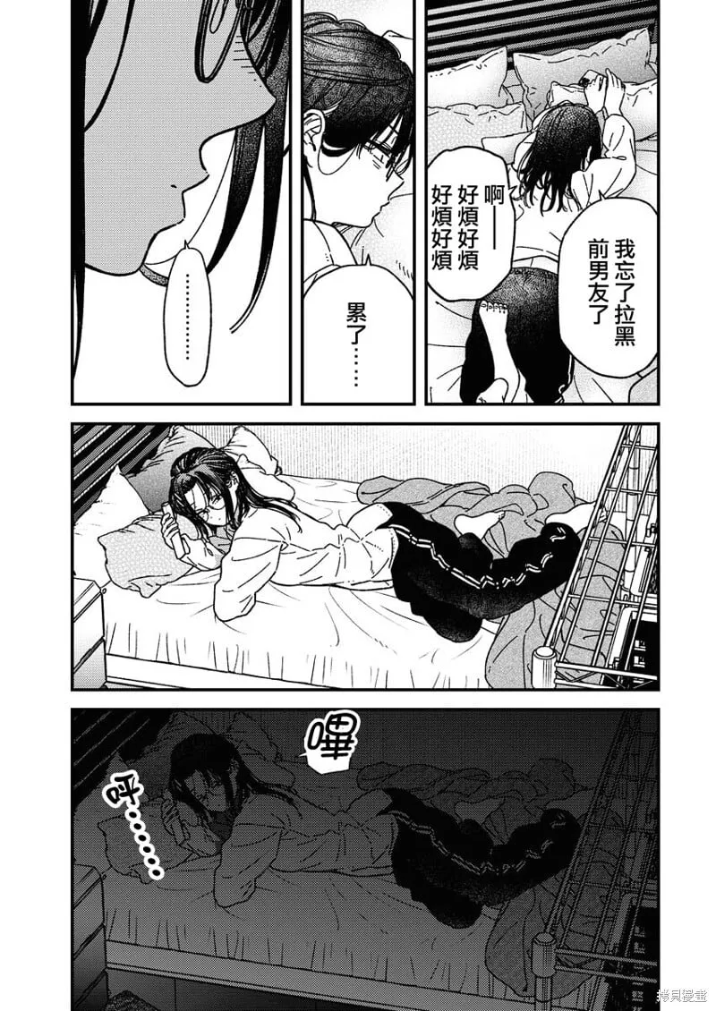 第25话 第18页