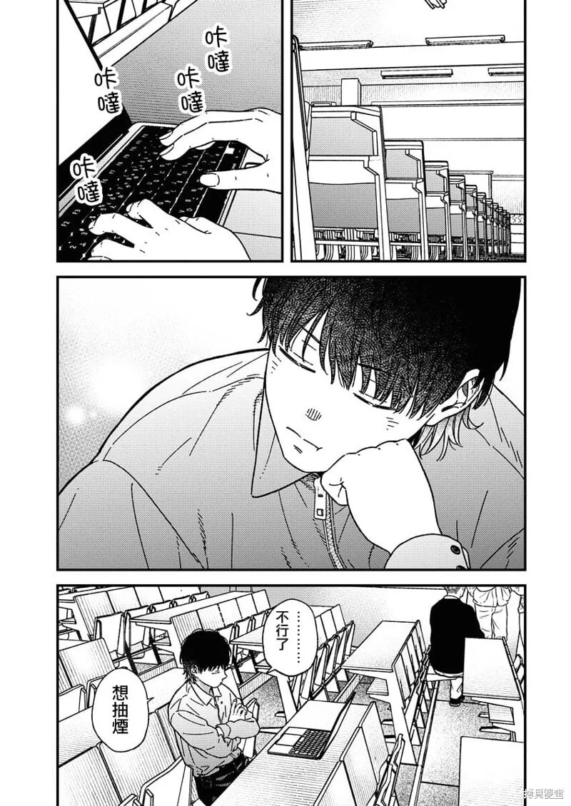 第26话 第5页