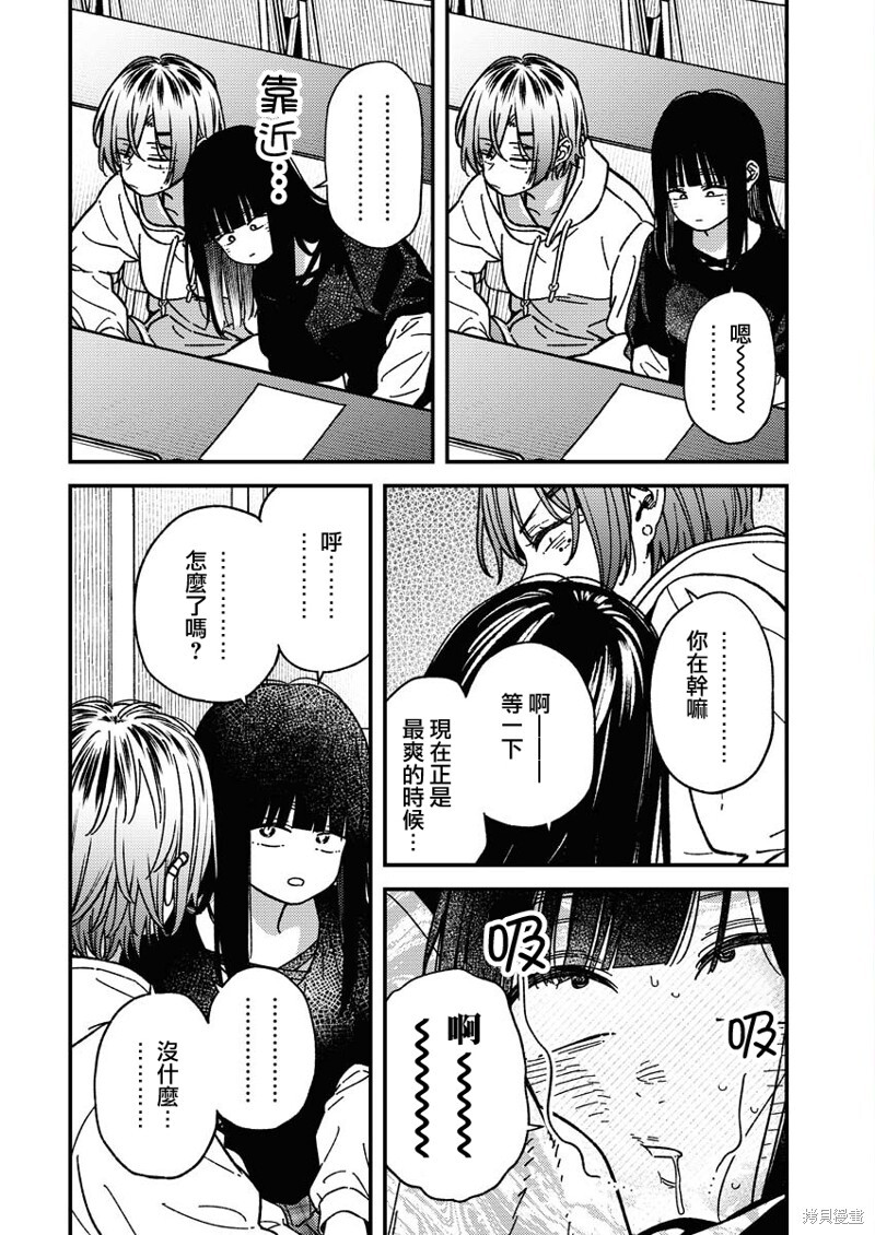 第27话 第10页