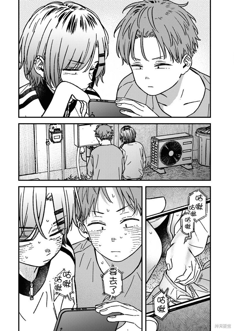 第28话 第12页
