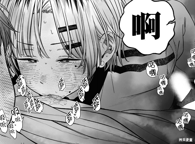 第28话 第18页