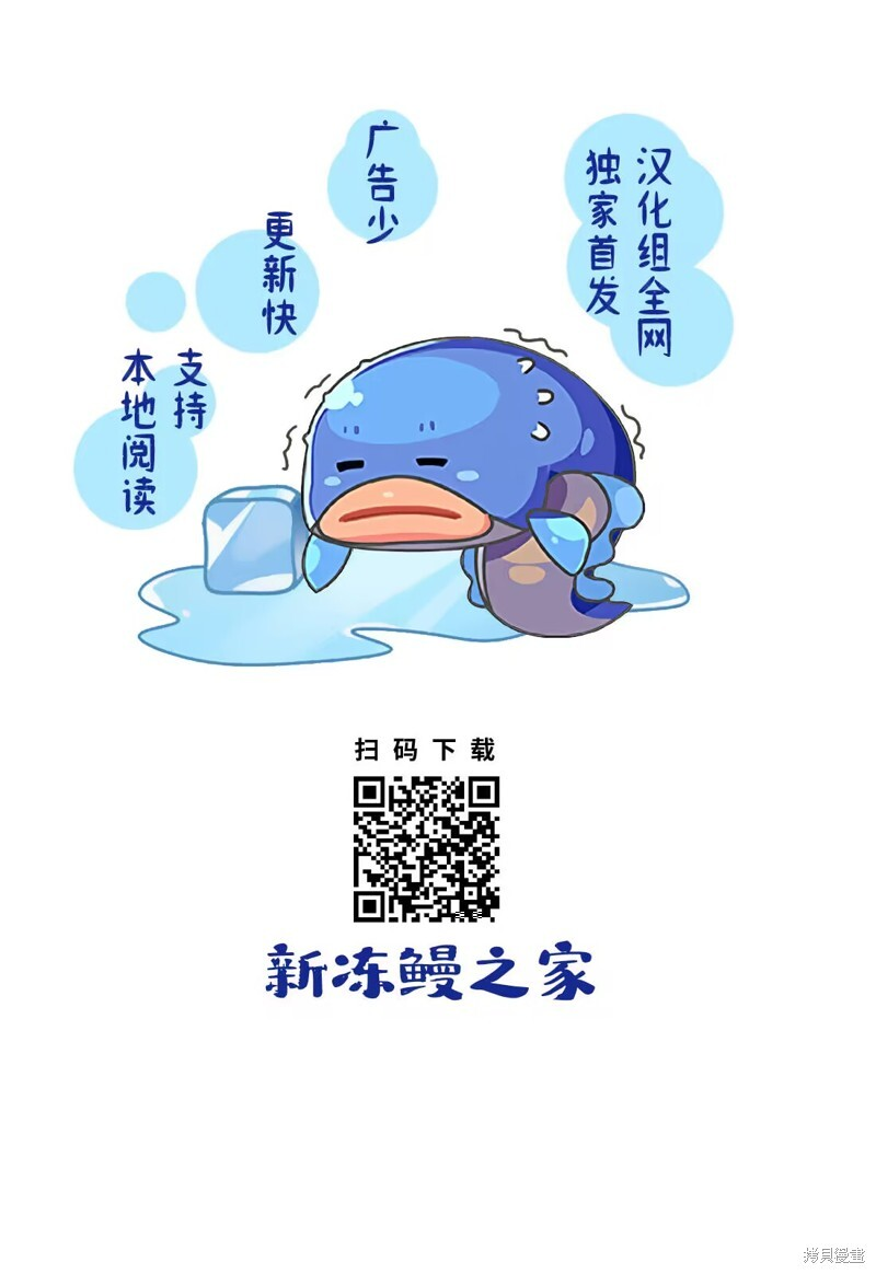 第28话 第21页