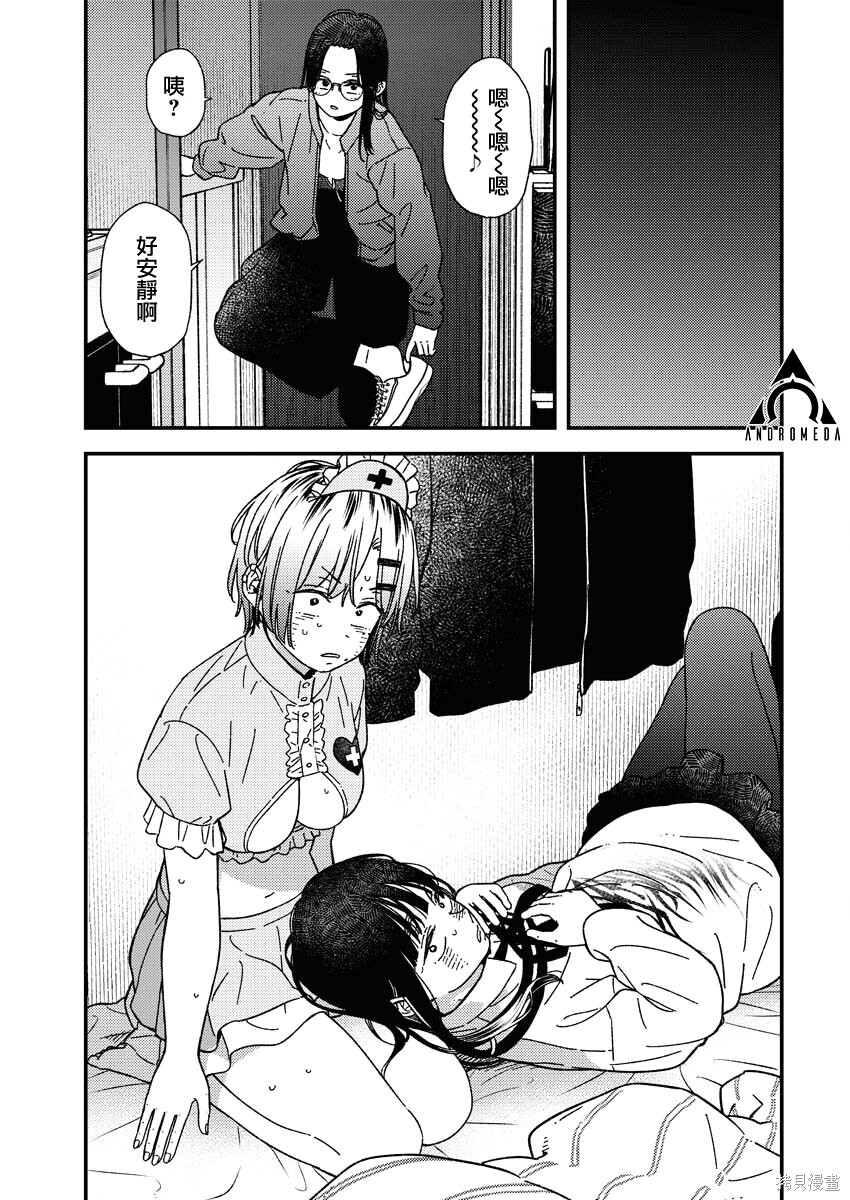 第32话 第19页
