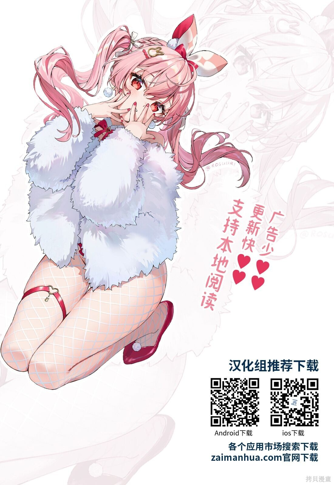 第32话 第22页