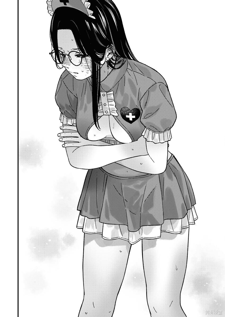 第33话 第18页