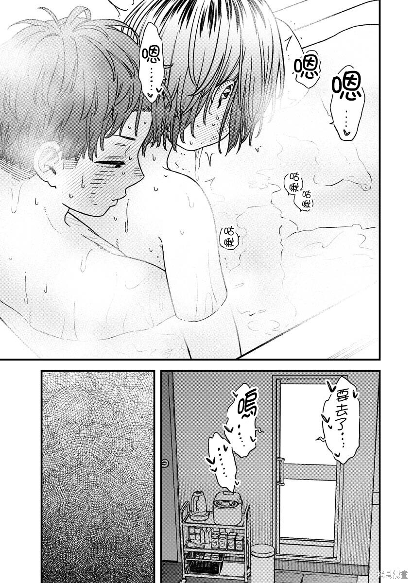 第34话 第11页