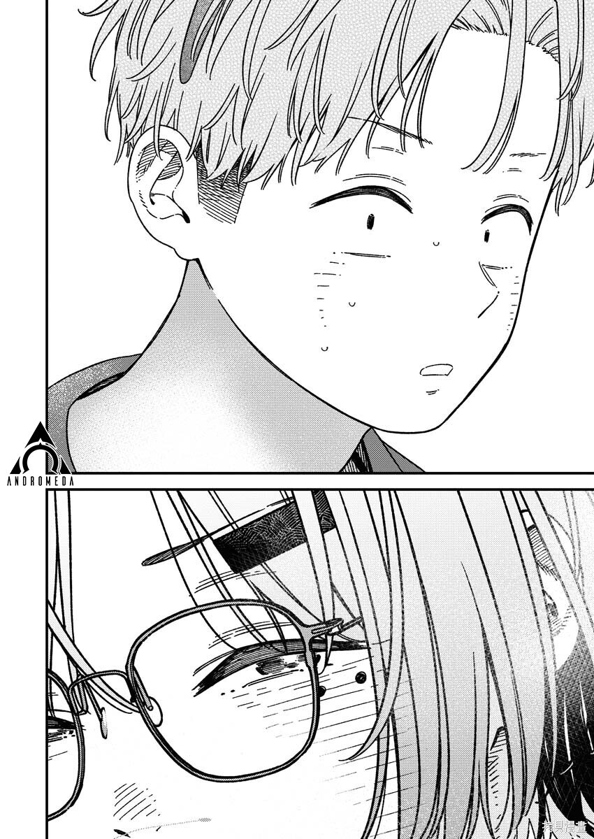 第35话 第19页