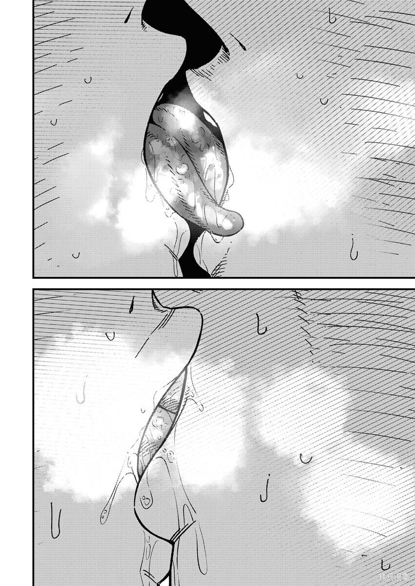 第36话 第4页