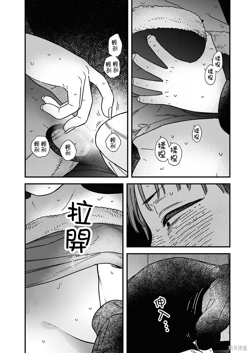 第36话 第5页