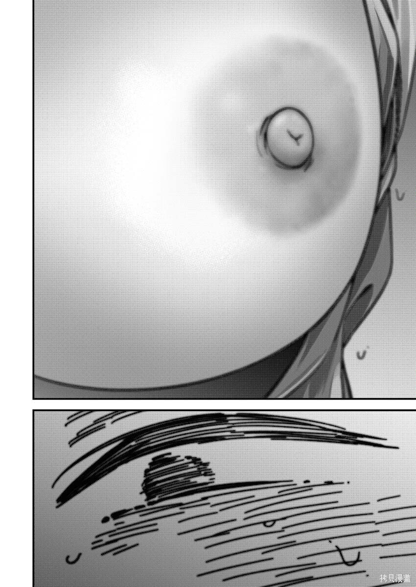 第36话 第6页