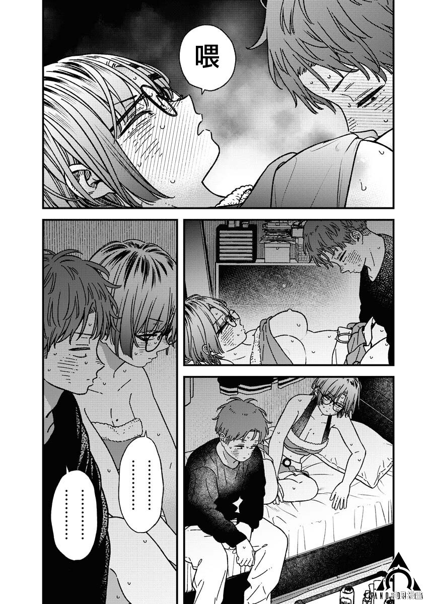 第36话 第7页