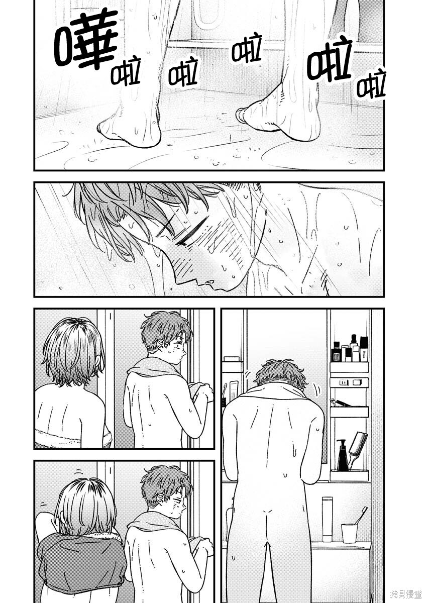 第36话 第8页