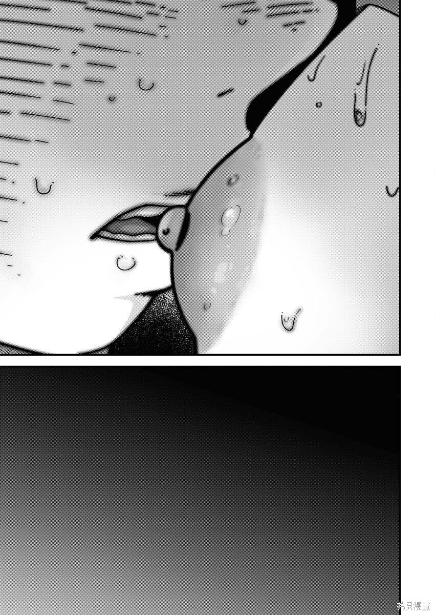第36话 第11页