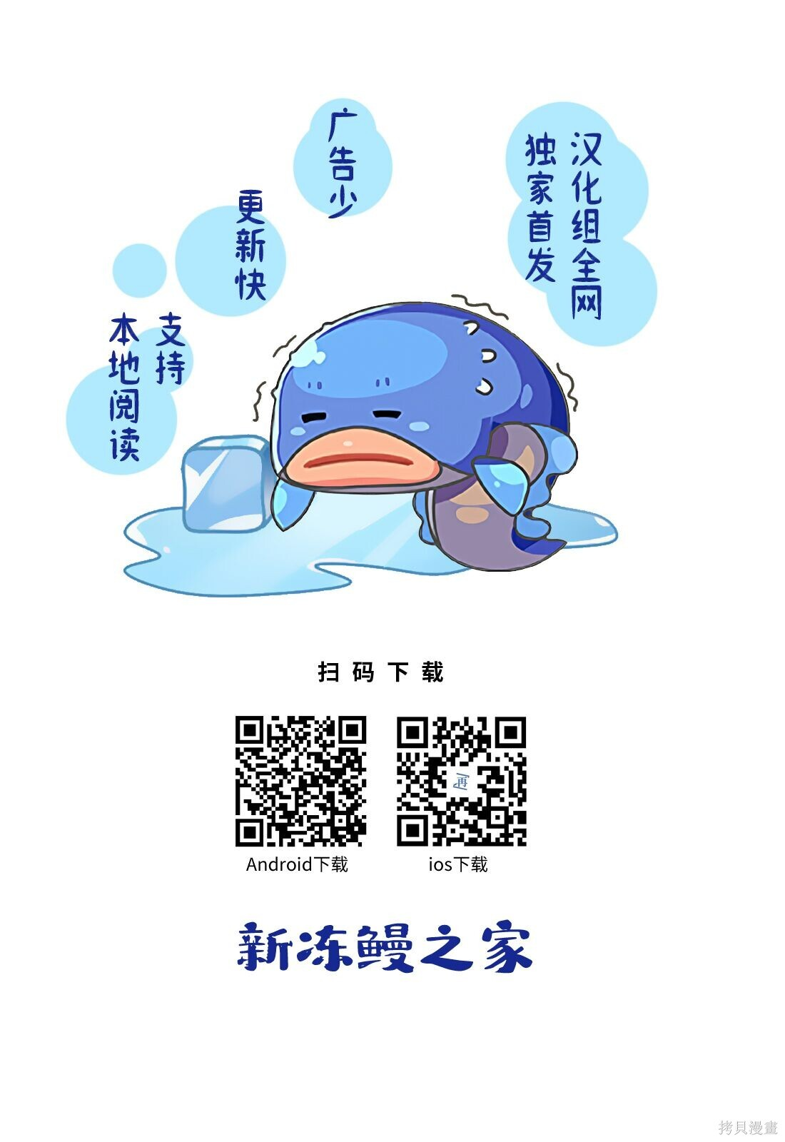 第36话 第20页
